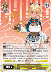HOL/W91-E019SP	SP #Shiranuillust, Shiranui Flare