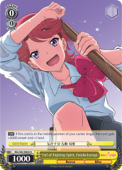 RSL/S56-E005 R  Full of Fighting Spirit, Futaba Isurugi