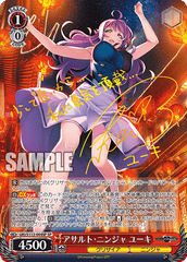 GRI/S112-044SP	SP Yuuki, Assault Ninja