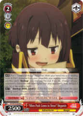KS/W76-E039 R  