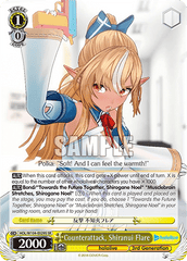 HOL/W104-E029S SR  Counterattack, Shiranui Flare