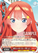 5HY/W101-072	C Itsuki Nakano, Fighting Over Affection