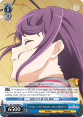 RSL/S56-E088 C  Excessive Self-Practice, Junna Hoshimi
