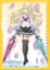 Chara Sleeve Collection No. MT202 Mat Series The Asterisk War Claudia Enfield