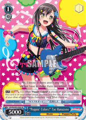 BD/EN-W03-094S SR  