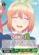 5HY/W83-041 U Yotsuba Nakano, Morning Act