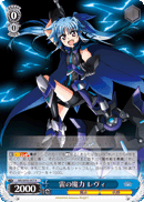 NR/W58-057 R Levi, Thunder Mana