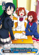 LL/W34-P02	PR Umi & Honoka & Maki, Study Session