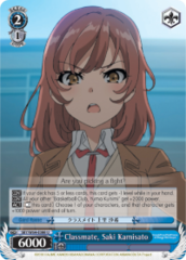 SBY/W64-E088 U  Classmate, Saki Kamisato