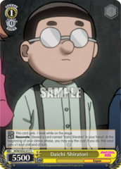 MOB/SX02-017 C Daichi Shiratori