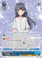 SBY/W64-E083 R  Wholesome Middle School Student, Shoko Makinohara