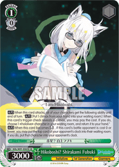 HOL/W91-E063S	SR Hikoboshi? Shirakami Fubuki