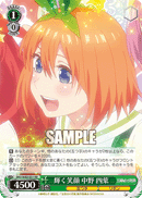 5HY/W83-031 RR Yotsuba Nakano, Shining Smile