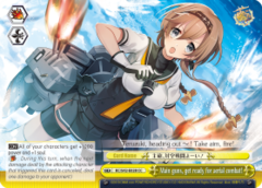 KC/S42-E028 CC Main guns, get ready for aerial combat!