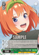 5HY/W90-022	RR Yotsuba Nakano, Active Days