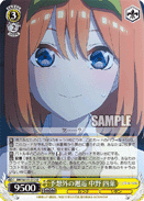 5HY/W101-012 U Yotsuba Nakano, Unexpected Encounter