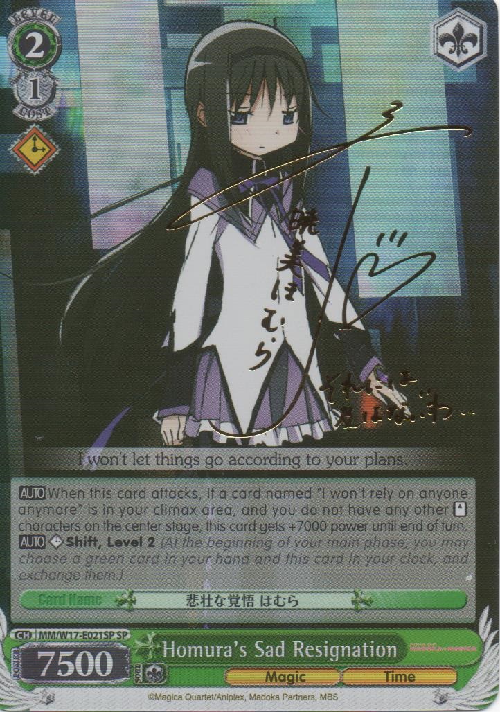 MM/W17-E021SP SP Homuras Sad Resignation
