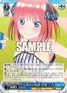 5HY/W101-084	R Nino Nakano, Path of the Quintuplets