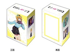 Bushiroad Deck Holder Collection V3 Vol. 646 