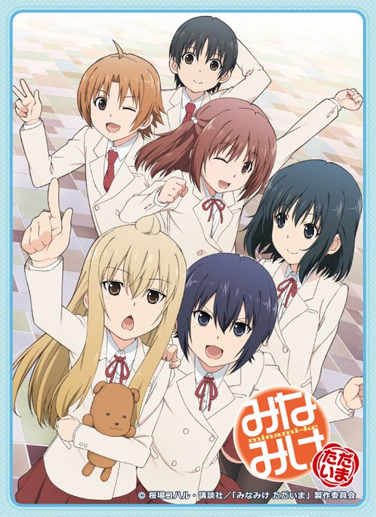 Minami-ke Tadaima Character Sleeve Shougakusei