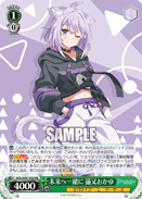 HOL/W91-036 RR Okayu Nekomata, Together Towards the Future