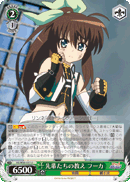 VS/W50-017 U Fuka, Senpai's Teaching