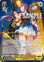 GRI/S112-002SP	SP Rena, Most Important Thing