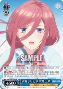 5HY/W83-T49 TD Miku Nakano, Military Commander Shiritori