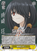 DAL/W79-004	R Kurumi, Transfer Student