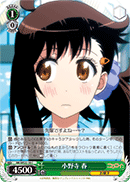 NK/WE22-18 C Haru Onodera