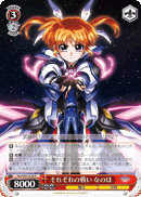 ND/W67-028 R Nanoha, Respective Battle