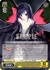 Gaw/WS02-E002 RR 《Nega Nebulus》 Kuroyukihime