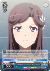 RSL/S56-E084 C  