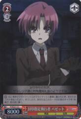 PI/SE24-15 C Bazett, Sealing Designation Enforcer - Foil