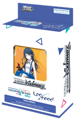 Hatsune Miku: Colorful Stage! Leo/Need Trial Deck (English Edition)