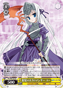 Fkz/W65-003 R Eu, Silver-Haired Necromancer