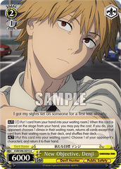 CSM/S96-E015	U New Objective, Denji