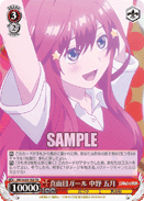 5HY/W83-T88 TD Itsuki Nakano, Earnest Girl