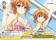 DAL/W99-E025 CC We Are First!