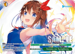 HOL/W91-E151	PR Aozora no Symphony