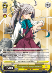 KC/S42-E022 C 16th Yugumo-class Destroyer, Asashimo Kai