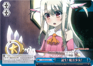 PI/SE18-33 C Birth! Magical Girl!