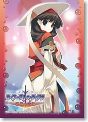 Character Sleeve Collection - Tears to Tiara [Riannon]
