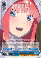 5HY/W90-E094S SR Cheering From the Sidelines, Nino Nakano
