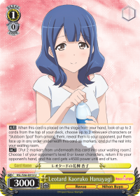 RSL/S56-E015 U  Leotard Kaoruko Hanayagi