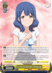 RSL/S56-E015 U  Leotard Kaoruko Hanayagi