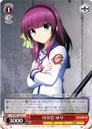 AB/W31-077	U Yuri, Commander
