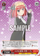 5HY/W101-058	R Nino Nakano, Huge Affection