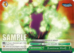 DDM/S88-E046 CR  【Luminous Wind】