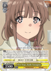 SBY/W64-E010 U  First Steps, Kaede Azusagawa